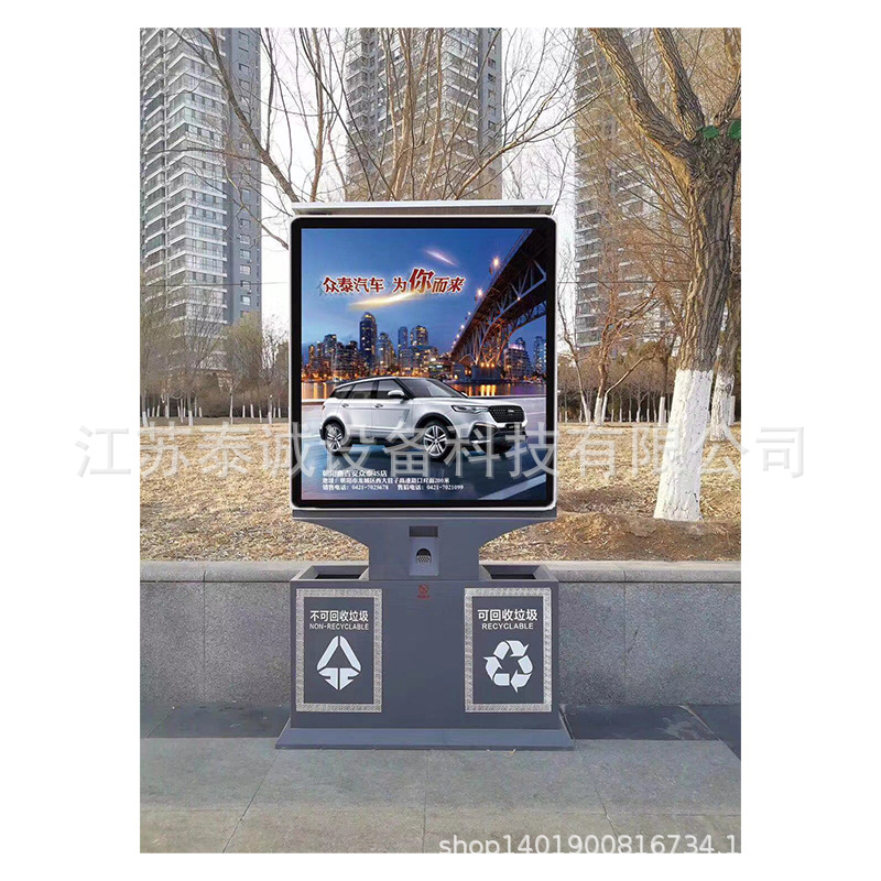 太阳能广告垃圾箱不锈钢广告垃圾箱滚动换画广告果皮箱烤漆垃圾箱