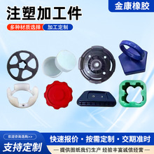 ����ע�ܼӹ���ABS�����⚤��܇���ע�ܼ�����ABS PE PP���μ�