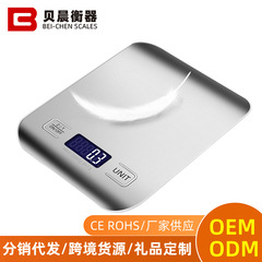 国境を越えたステンレス電子台所の重さは家庭用小型電子秤5kg充電は食品焙煎秤と呼ばれている