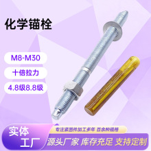 8.8����\���W�^˨�ߏ��Ƚ��B���L��Û�ݽz���W��˨��ș��m8m12