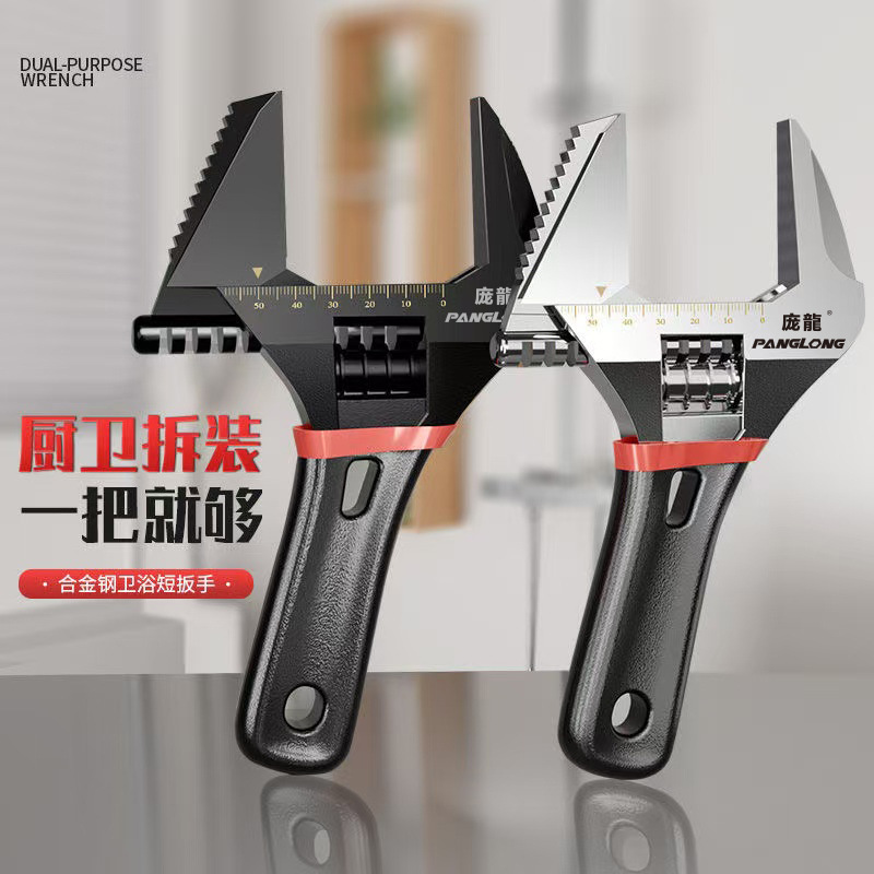 Llave Inglesa Ajustable Panglong, Mango Corto, Mordazas Extra Anchas, Llave Inglesa Ligera, Multifuncional, Herramienta para Baño