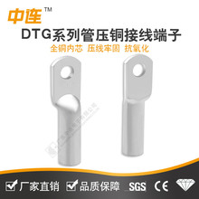 DTG�~������a�����ӽӾ��������~����늾���|�K���~���^�܉���