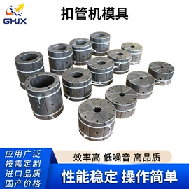 液压整机;其他液压机械;商超货架