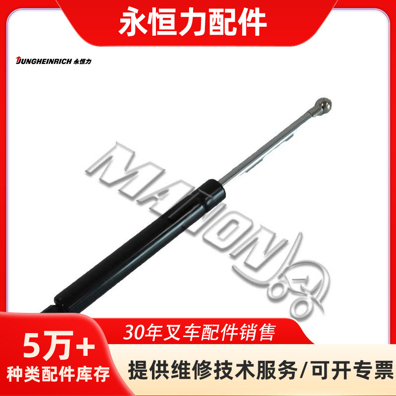 量大价优现货批发51258527气压支承杆适用于永恒力叉车国产