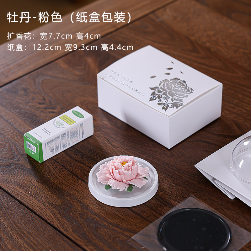 中国の色と香り 牡丹アロマセラピー セラミックフラワー ギフトボックス付き 無形文化遺産 手作りの花 ハイエンドの軽い香り 洛陽の装飾品|undefined