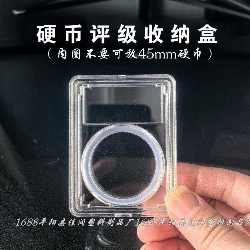 40mm Silver Coin Protection Box Square 45mm Coin Rating Box Panda Coin Collection Box Commemorative Coin Storage Box 40mm Silver Coin Protection Box Square 45mm Coin Rating Box Panda Coin Collection Box Commemorative Coin Storage Box