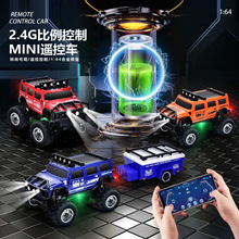 儿童仿真合金2.4G遥控越野车定速巡航灯光可控玩具车模型男孩礼物