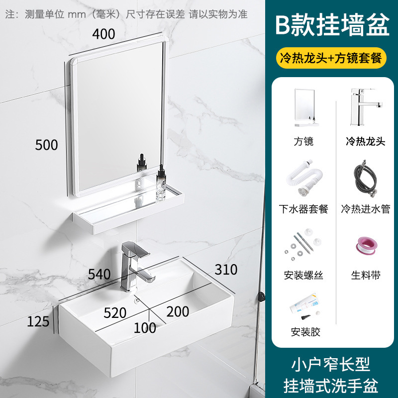 小戸型洗面器ベランダ壁掛け式洗面器お風呂の小さいサイズの洗面器のコーナーはミニサイズ30cmです。|undefined