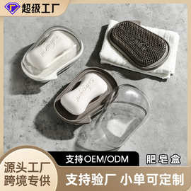 双层肥皂盒带盖家用卫生间肥皂放置架多功能硅胶沥水起泡香皂盒子