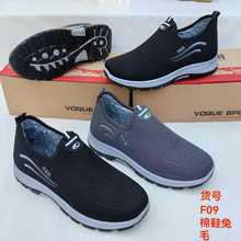 老北京布鞋男冬季新款飞织兔毛男士棉鞋户外保暖爸爸棉鞋懒人鞋