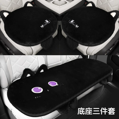 Universal seat cover, new car seat cushion winter - cartoon-cat-three-piece-base-set-medium