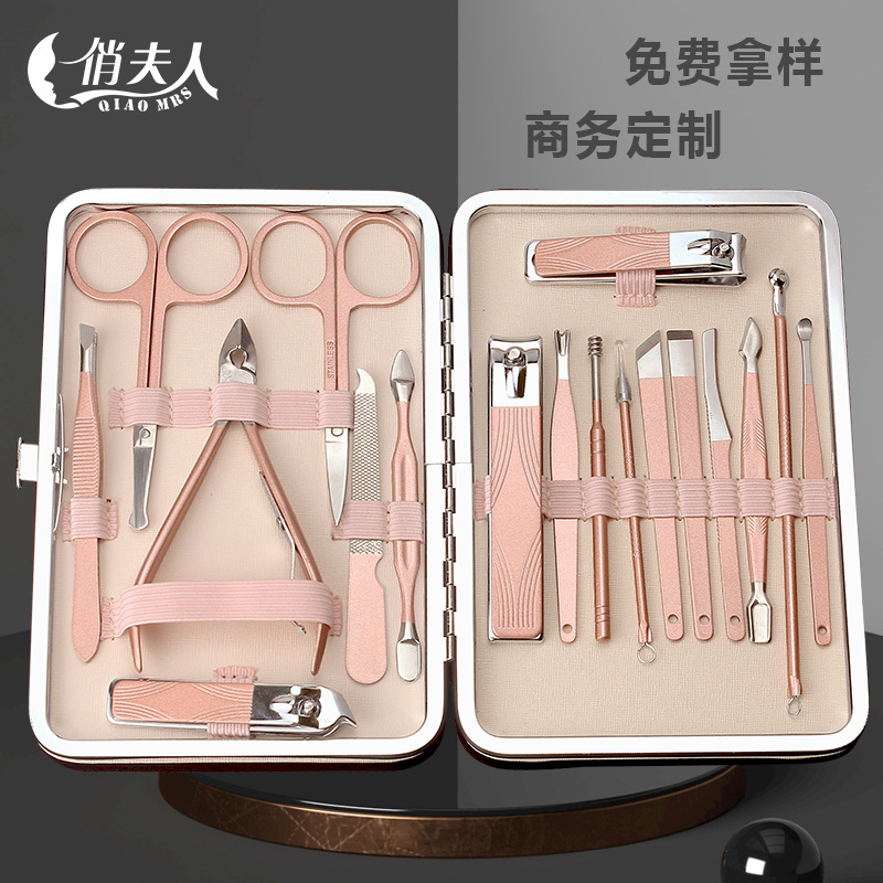 Manicure Tool