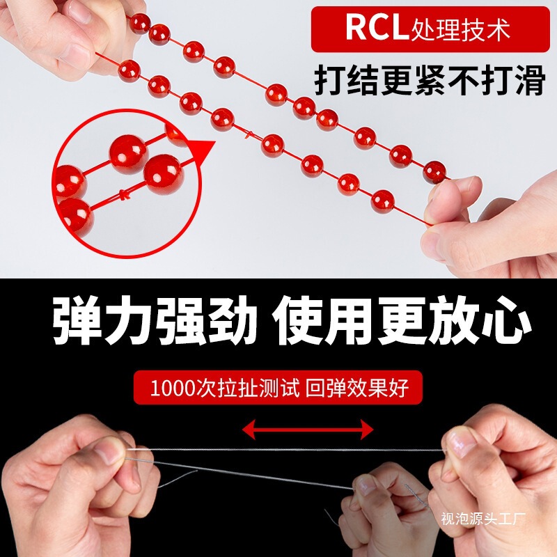 手串弹力绳串珠绳扁丝穿珠子的文玩线绳耐磨水晶珠串手链绳专视泡|undefined