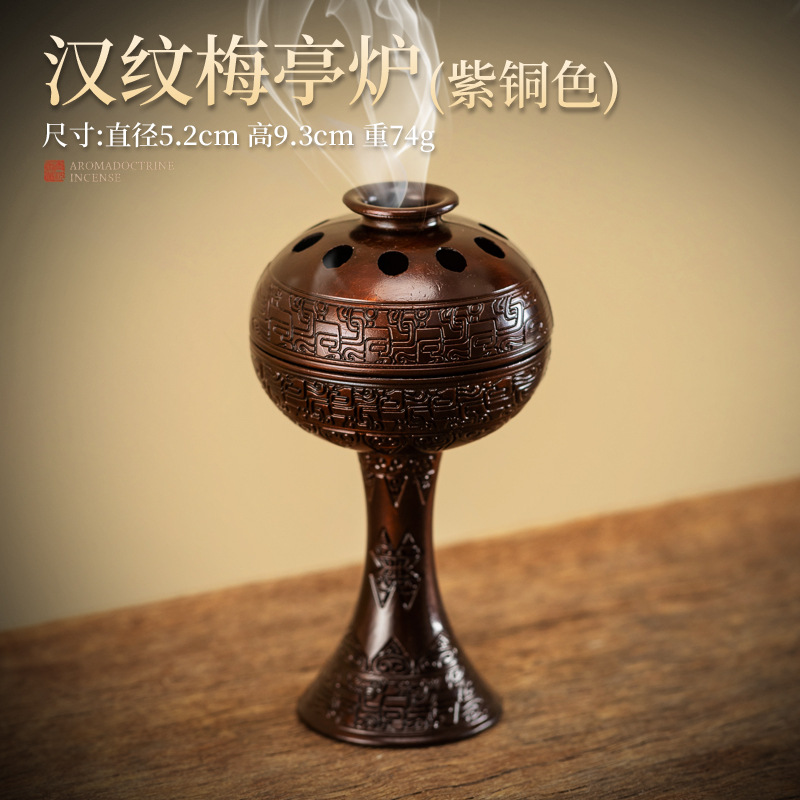 Victory (구리색) [박스 포장]