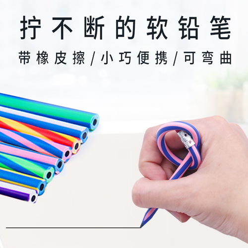 Creative Color Striped Pencil Children's Cute Curved Soft Pencil Wholesale Student Curved Pen Writing Manufacturer