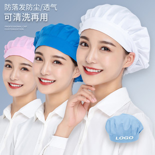 Chef Hat Hair Loss Food Hat Cooking Anti-Humidity Dustproof Restaurant Smoke Breathable Mesh Kitchen Canteen Work