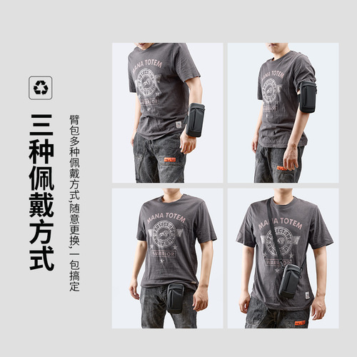  New Running Phone Bag Arm Bag for Men and Women Sports Equipment Arm Outdoor Morning Run Arm Strap Wrist Bag