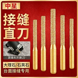 磨片、切割片;金刚石工具;磨块