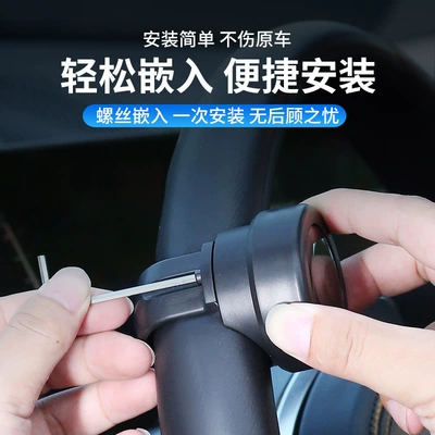 Steering wheel booster | High-End Bearing One-Hand Steering