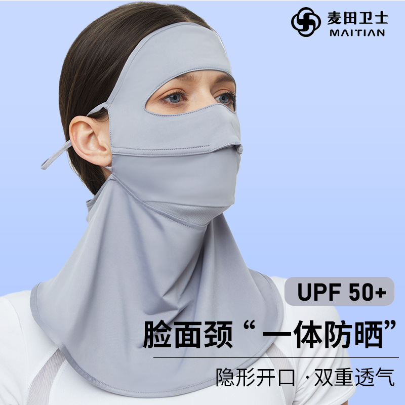 Wheat field guard summer sunscreen mask UV mask veil increased neck protection forehead protection face protection