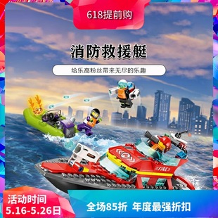 China Building Block City Series 60373 Fire Rescue Boat Boys Assembly Toy Children's Day Gift