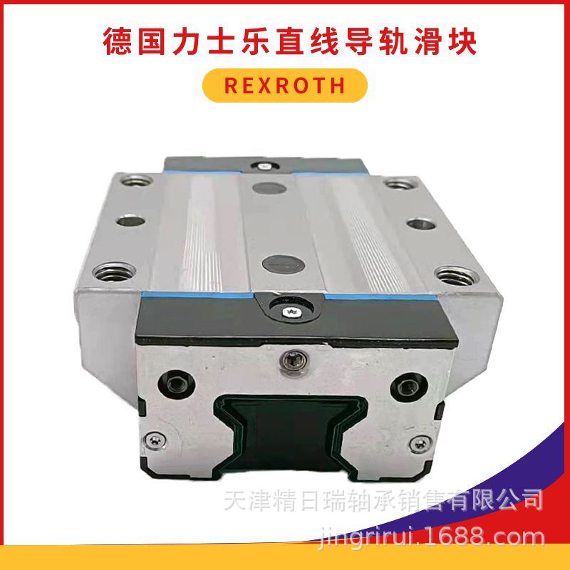 R182142310 R182142210 R182143210 R182142110机床直线导轨滑块