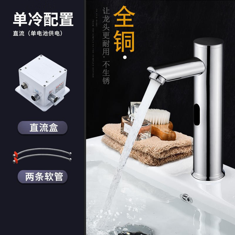 Fábrica al por mayor de cobre infrarrojo inteligente grifo de inducción transfronteriza lavabo de la cuenca del contador del hogar lavabo automático