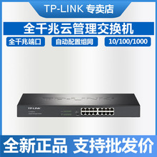 TP-LINK녽QTL-SG2016I16ȫǧWebW녹QC