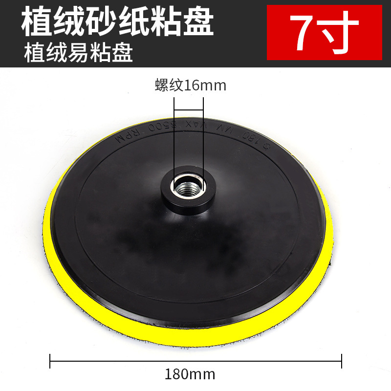 電動粘着ディスク 34567inch サンドペーパー粘着ディスク 研磨ディスク 自己粘着ディスク 研磨ディスク スポンジ アングルグラインダー 吸盤 耐摩耗性|undefined