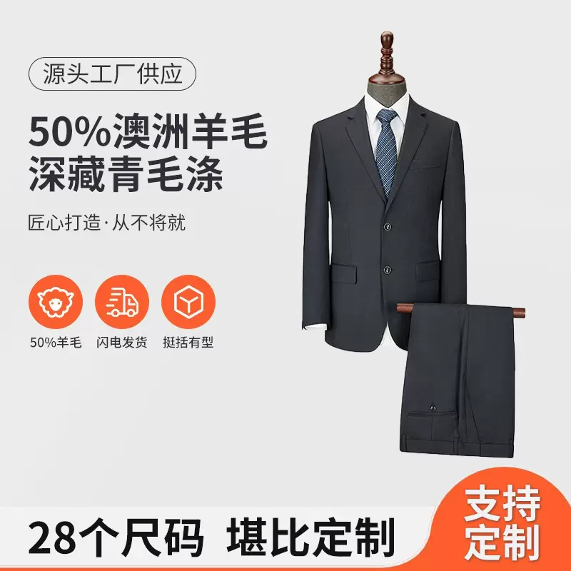 春秋西服套装男士商务休闲职业正装上班面试结婚伴郎修身西装外套