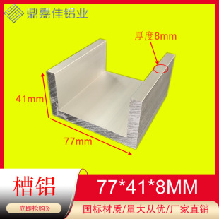 �X�Ͻ���X77x41x8mm���X�Ͳ� �ȏ�61mm���XU�Ͳ��X6061���|�׃r