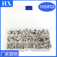 跨境外贸货源 1950pcs盒装管型裸端子中接管接线压线冷压端子套装