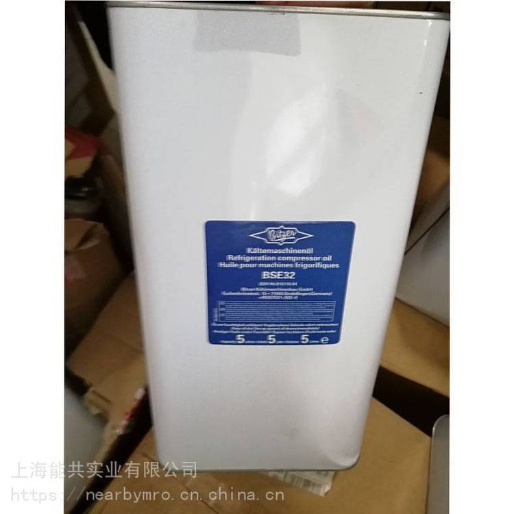 上海比泽尔原装冷冻油B5.2/BSE32/BSE170/B320SH/B100