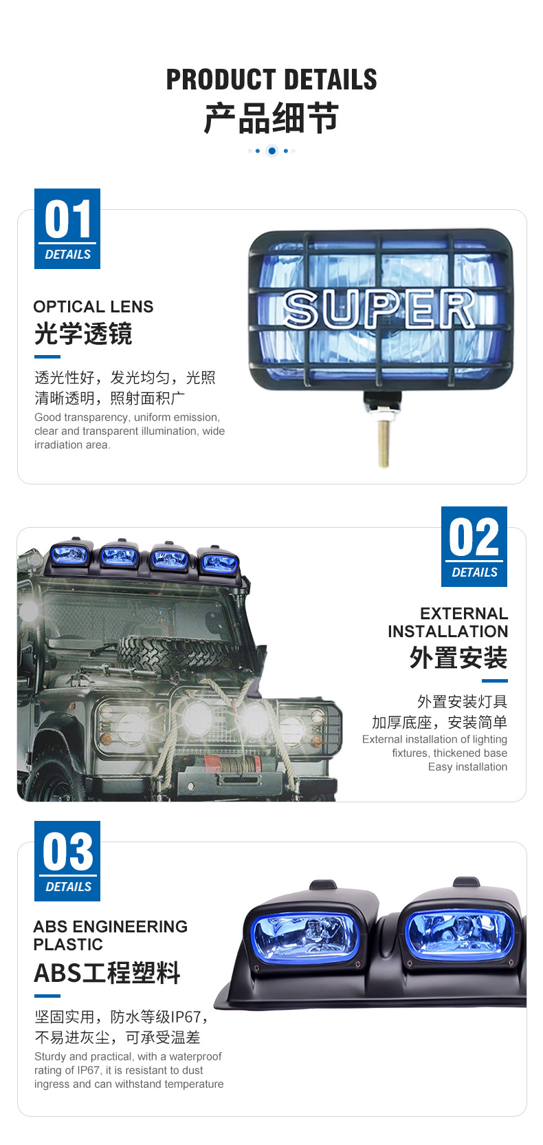 Supply adjustable roof lights roof spotlights fog lights supply external installation of combination lights