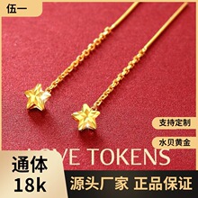 ��һ�鱦18K�����Ƕ���au750õ���������ʼ�Լ��â��ˮ������