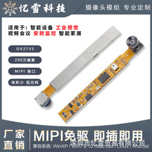 200�fOV2735�߄ӑBUSB�ӿڔz���^ģ�M���B�h���Ԅ��ГQ�ڰ�ģʽ