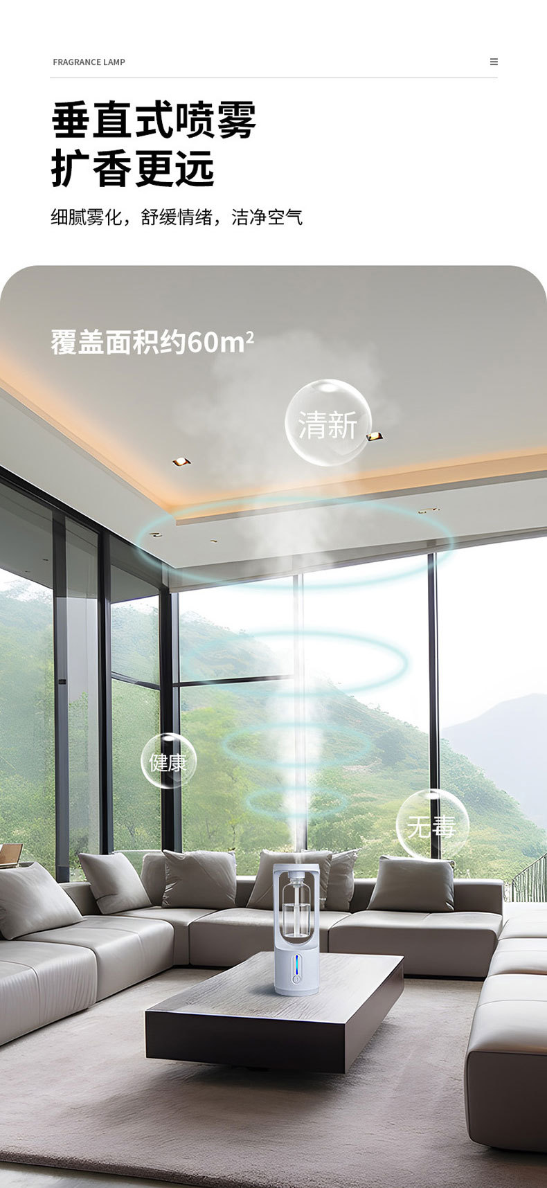 新款香熏机智能酒店家用加湿器厕所卧室自动喷香机喷雾扩香机跨境详情10