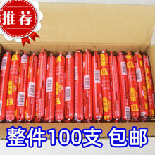 �����c28g*100������c������۟������c������]���y