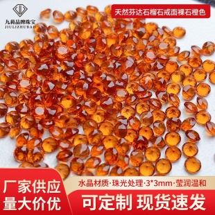 Factory Wholesale Cabochon Loose Stone Round Faceted Natural Feldspar Garnet Accessories Orange Soda Color Inlaid Pendant