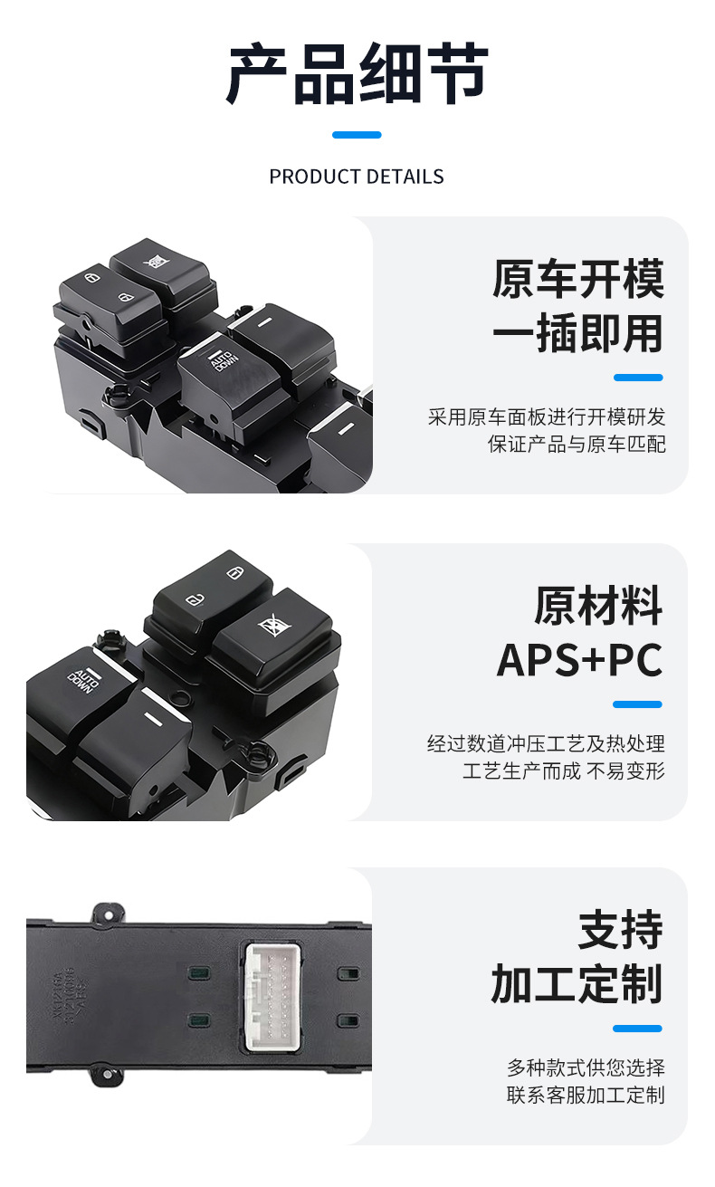 93571-D3050 Is Suitable for Modern Car Accessories 16-18 Hyundai Tucson Window Regulator Glass Opening