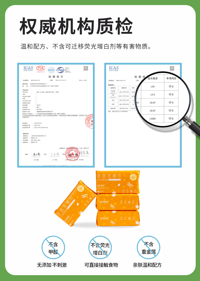洗碗巾_11.jpg