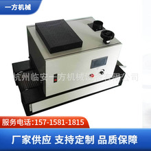 供应小型uv光固化机 印刷机uv固化机 丝网印刷uv固化烘干机