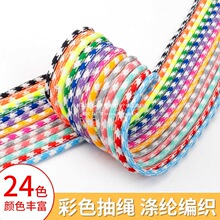 5MM�W�y�gɫ�K���l��ѝ�K��]��о�A�KDIY�����pɫƴɫ���K���