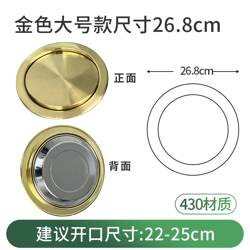 Hotel de acero inoxidable incrustado cubierta basura puede cubrir hogar cocina Rocker cubierta Flip inodoro lavabo cubierta de herramientas