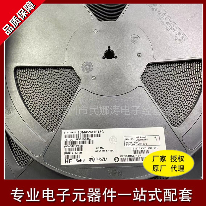 1SMA5931BT3G 丝印831B SMA DO-214AC 稳压二极管 18V1.5W