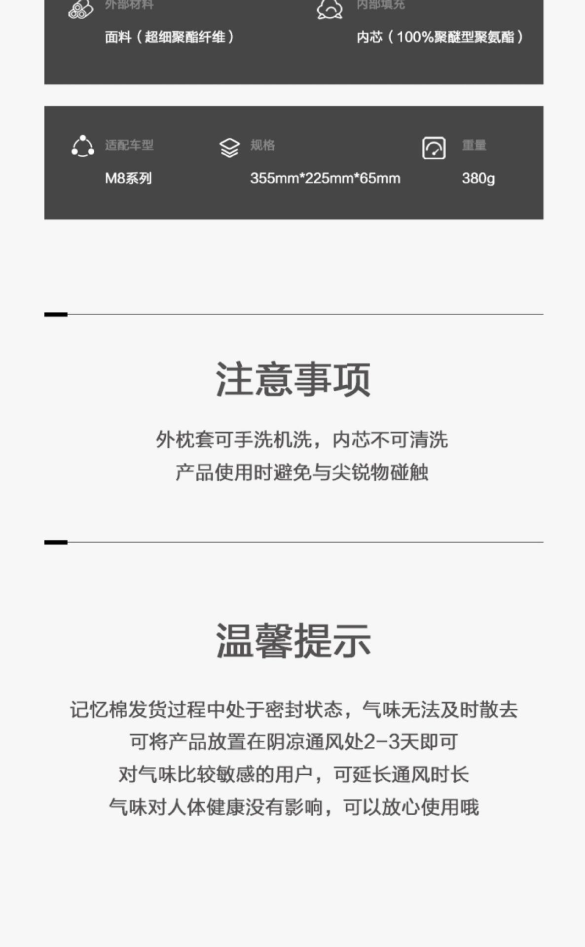 Same Model as in the Mall: Aito M9 M8 M7 Headrest, Car Lumbar Support, Breathable Memory Foam, Waist Protection, Car Interior Decoration Accessories