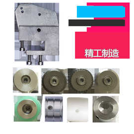 H500电动压痕机配件 自动压线机压痕刀 电动压线机虚线刀 虚线压