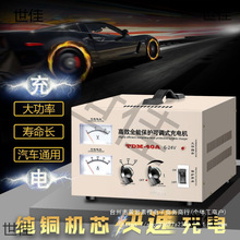 12v24v���ƿ��늙C�����ޏʹ��ʼ��~ͨ����늳س����