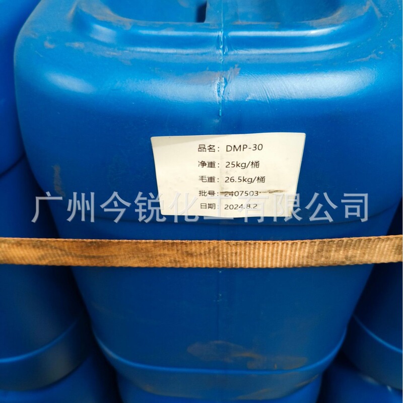 (can Be Divided 1kg Small Package)DMP-30 Promoter Epoxy Resin Curing Agent