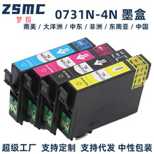 ���� ���ð�����73Nī�� T40W/T13/TX220/T20E��ӡ��ī��T0731N